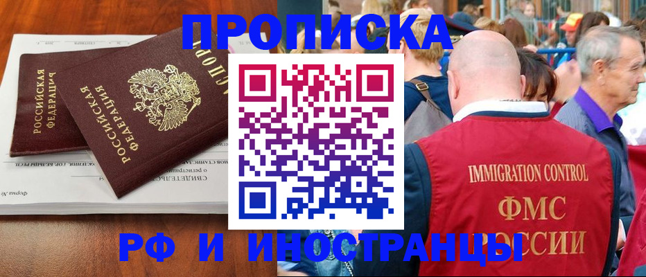 найти адрес прописки в Лагани