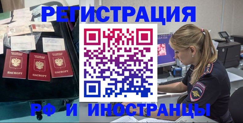 регистрация для дет. сада в Лагани